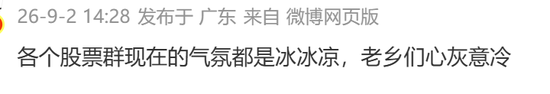 炒股群	，静悄悄！今天，全线大跌，背后发生了什么？