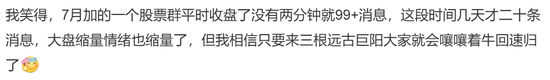 炒股群	，静悄悄！今天，全线大跌，背后发生了什么？